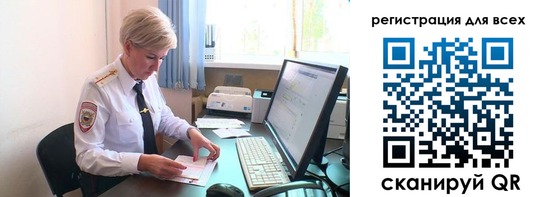 прописка в Котовске