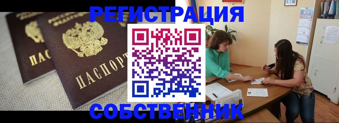 форма 3 в Котовске