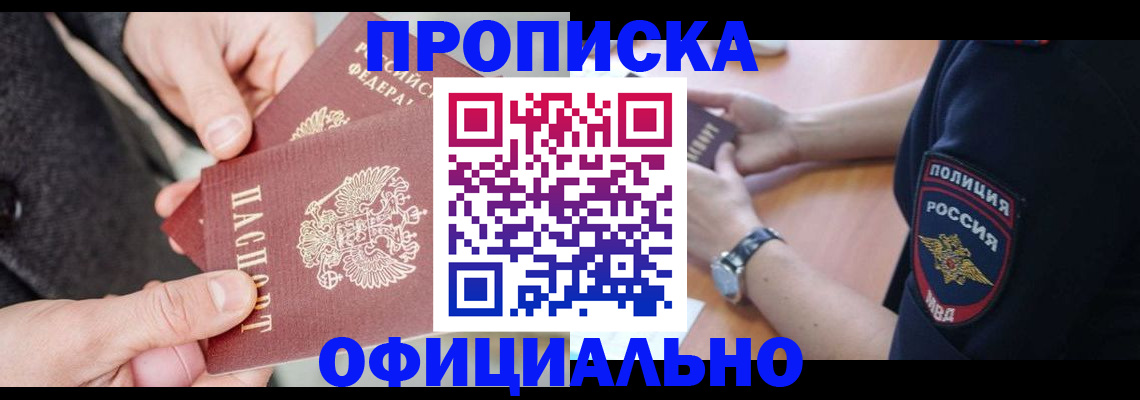форма 3 в Котовске